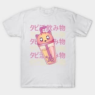 Cat Boba Tea Cup P T-Shirt